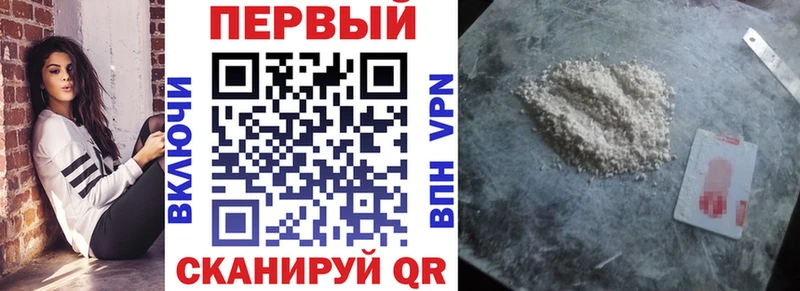 Амфетамин 97%  Сосногорск 
