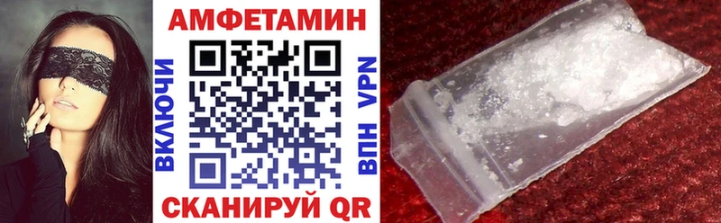 АМФЕТАМИН 97% Сосногорск