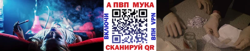 наркошоп  Сосногорск  A-PVP Соль 