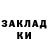 БУТИРАТ GHB Azamat Esmagambetov