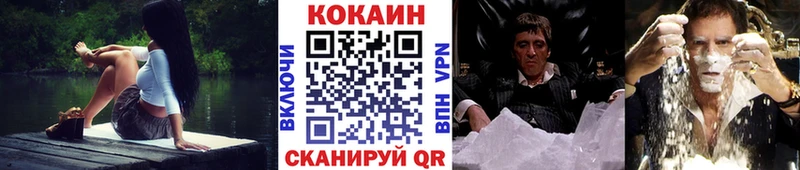 COCAIN Columbia  shop формула  Сосногорск 