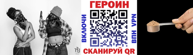 магазин продажи наркотиков  Сосногорск  Героин хмурый 