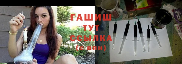 мяу мяу кристалл Семёнов