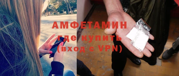 герыч Верхнеуральск