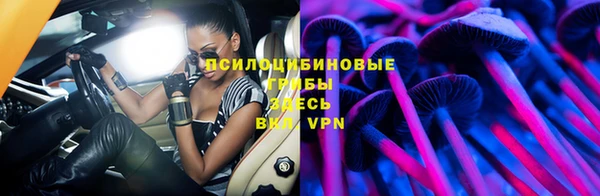 герыч Верхнеуральск