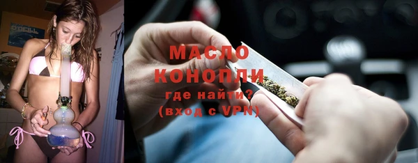 прущая мука Верхний Тагил