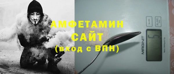 герыч Верхнеуральск