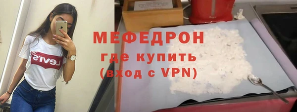 герыч Верхнеуральск