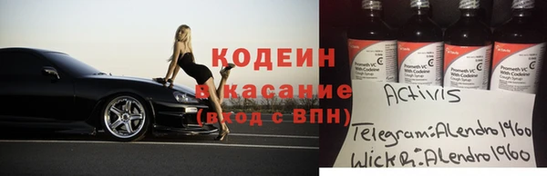 герыч Верхнеуральск
