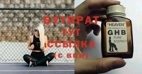 СК Верея