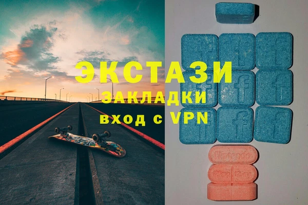герыч Верхнеуральск