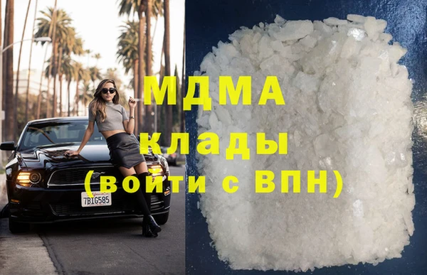 герыч Верхнеуральск