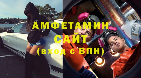 герыч Верхнеуральск