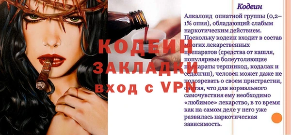 прущая мука Верхний Тагил