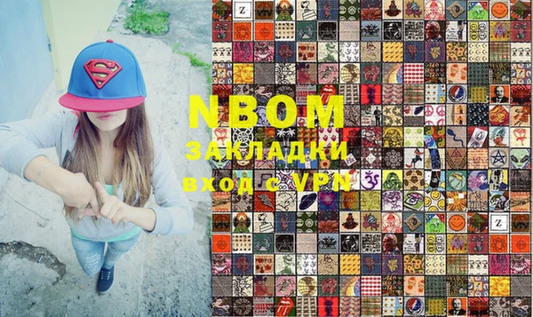 герыч Верхнеуральск