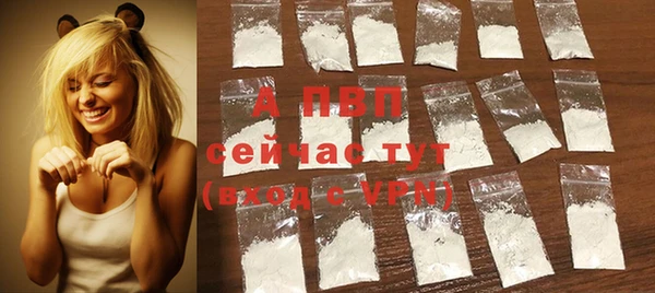 герыч Верхнеуральск