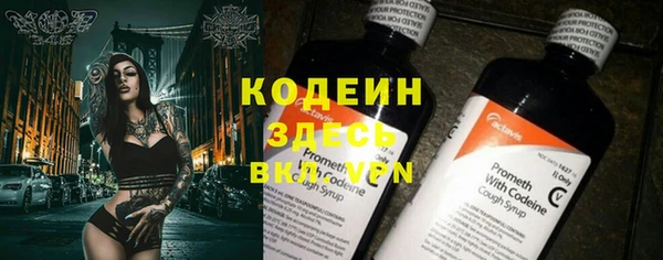 прущая мука Верхний Тагил