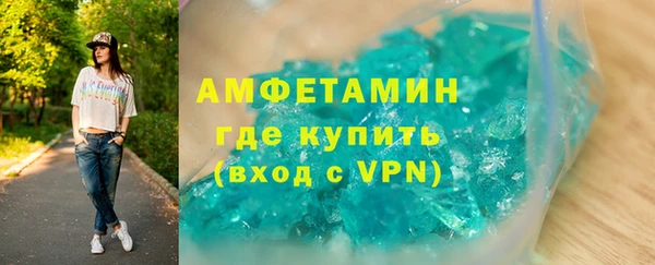 герыч Верхнеуральск
