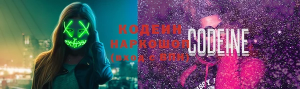 герыч Верхнеуральск