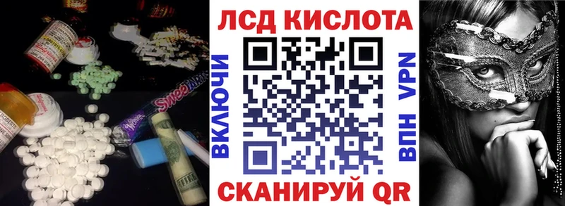 Лсд 25 экстази ecstasy  Сосногорск 