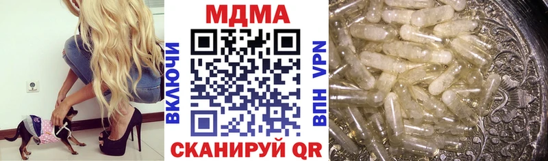 MDMA Molly  купить наркоту  Сосногорск 