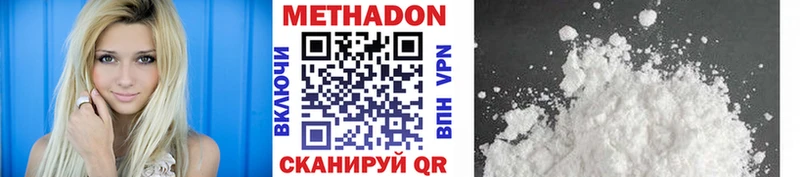 Метадон белоснежный купить наркотики сайты Сосногорск