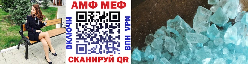 Первитин мет Сосногорск