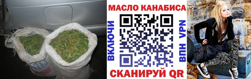 где купить   Сосногорск  ТГК гашишное масло 