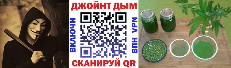 Конопля AK-47  гидра ТОР  Сосногорск 
